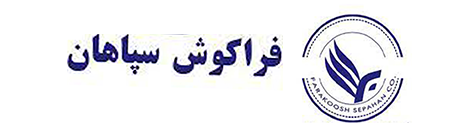 فراکوش