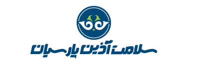 سلامت آذین پارسیان